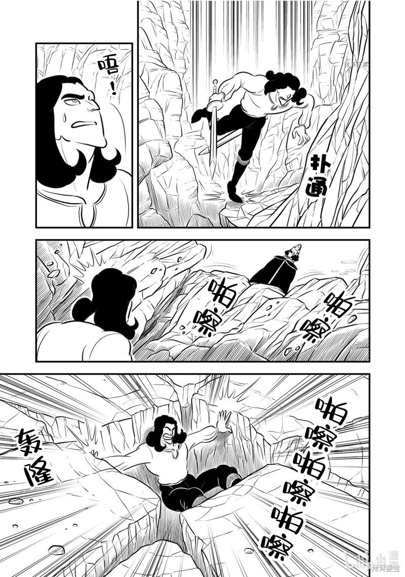 第209话