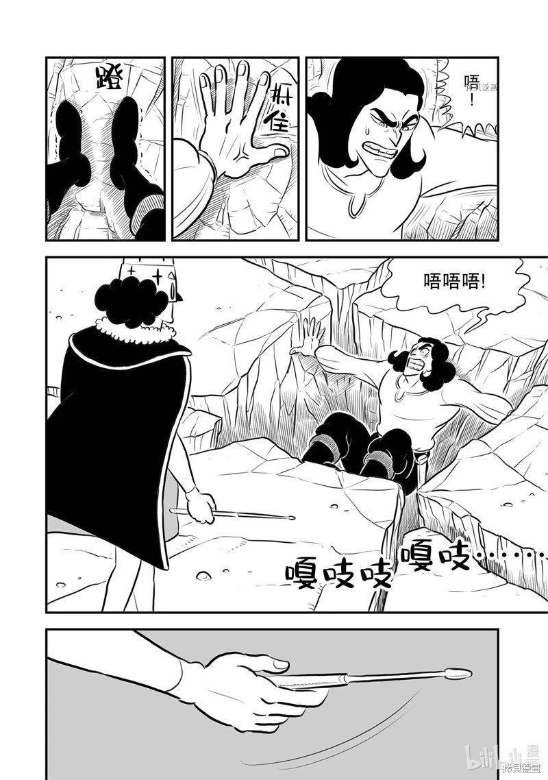第209话