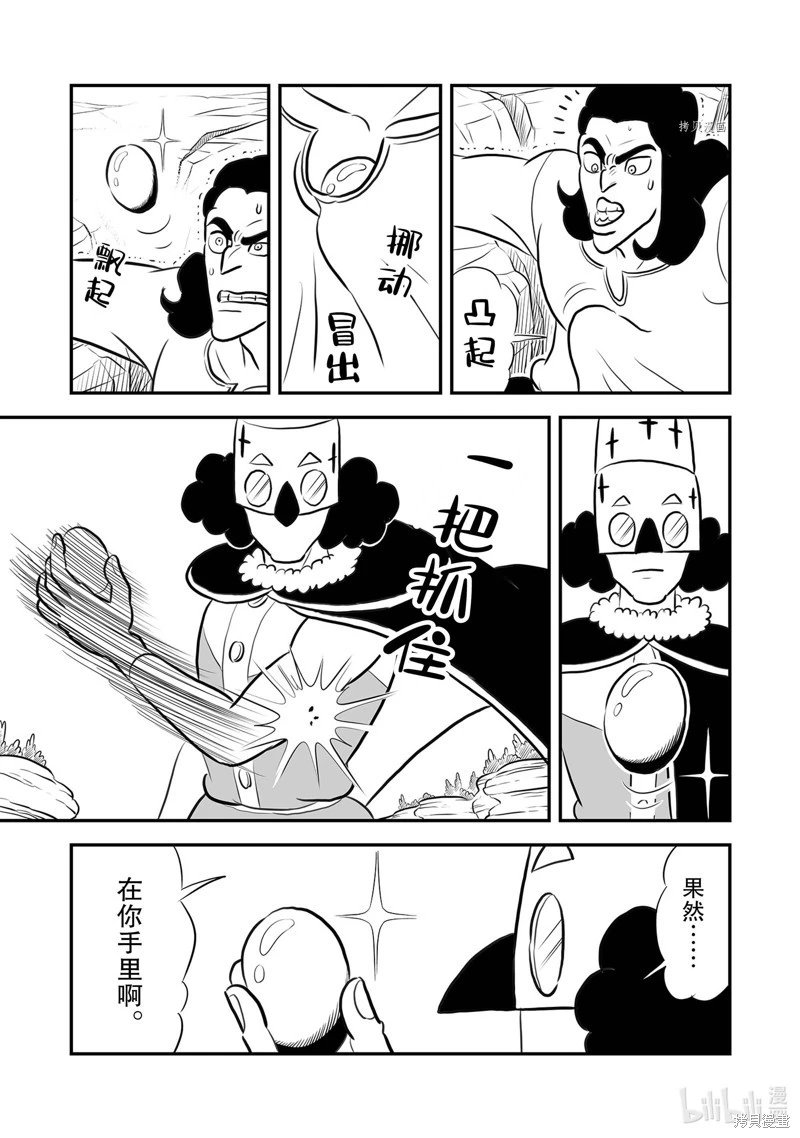 第209话