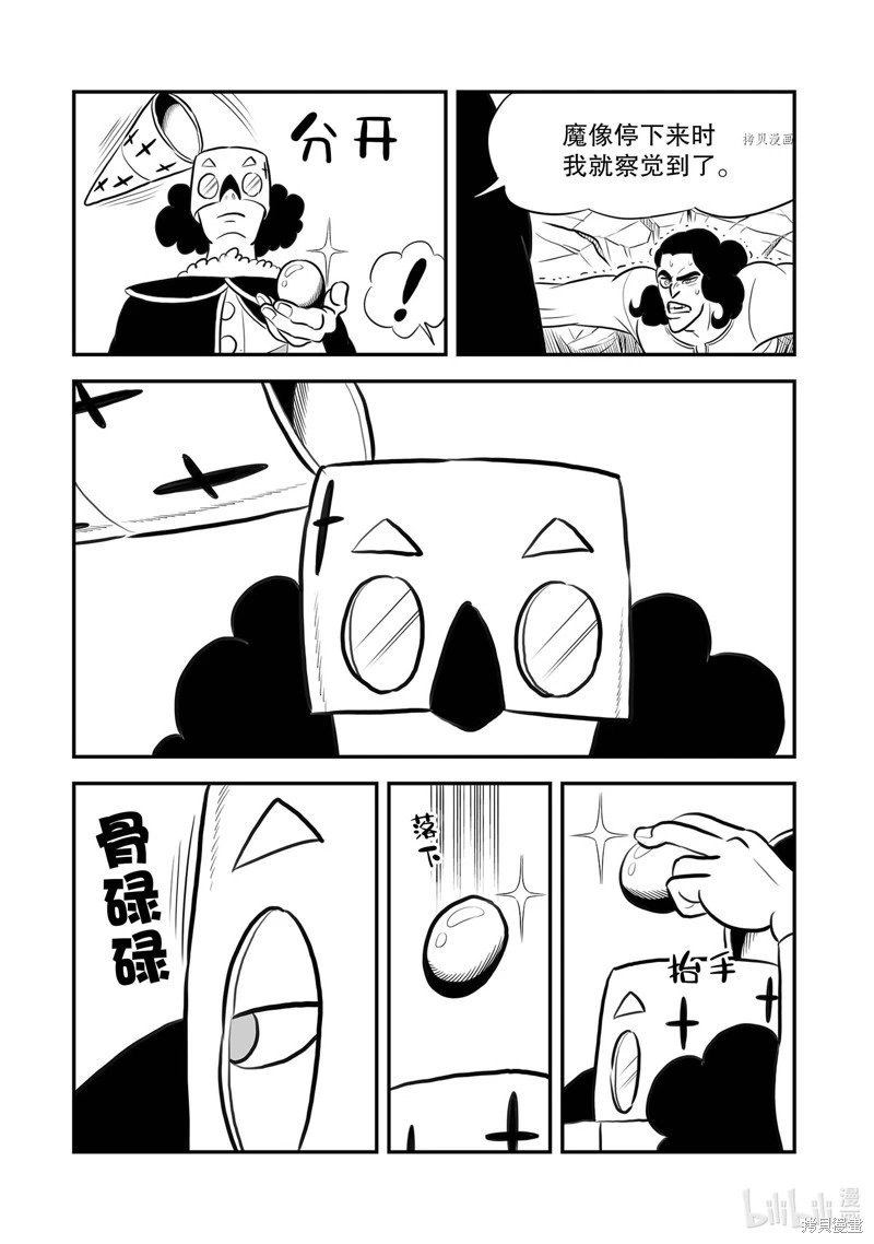 第209话