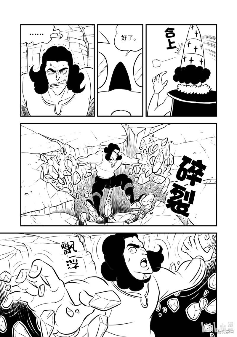 第209话