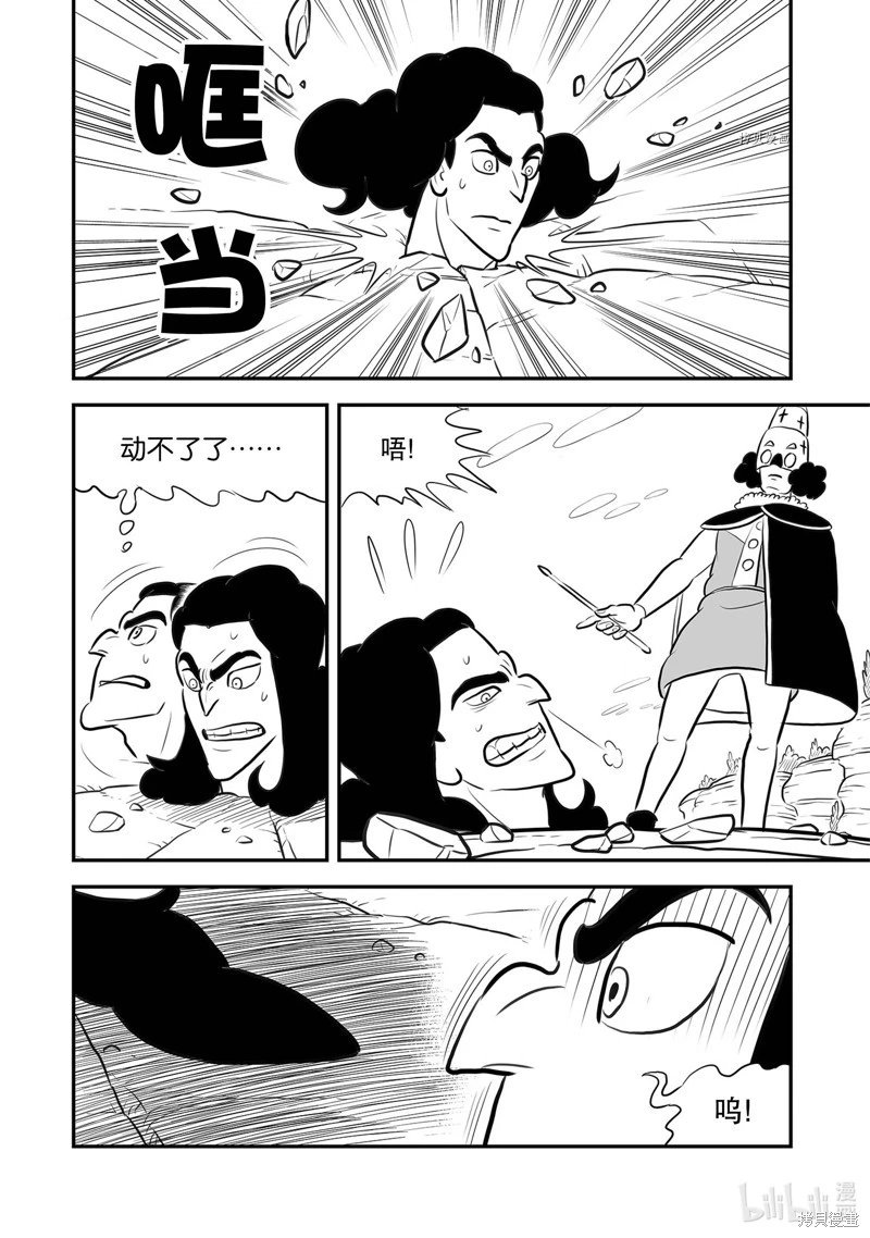 第209话