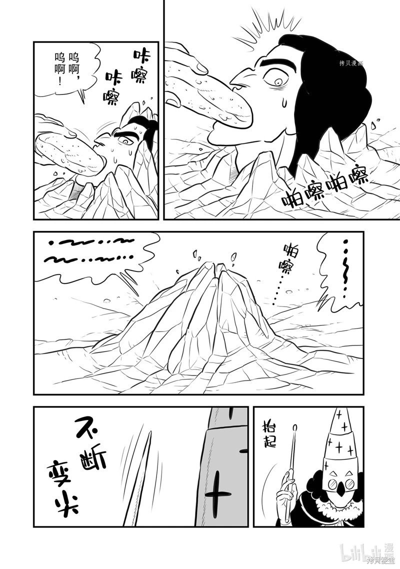 第209话