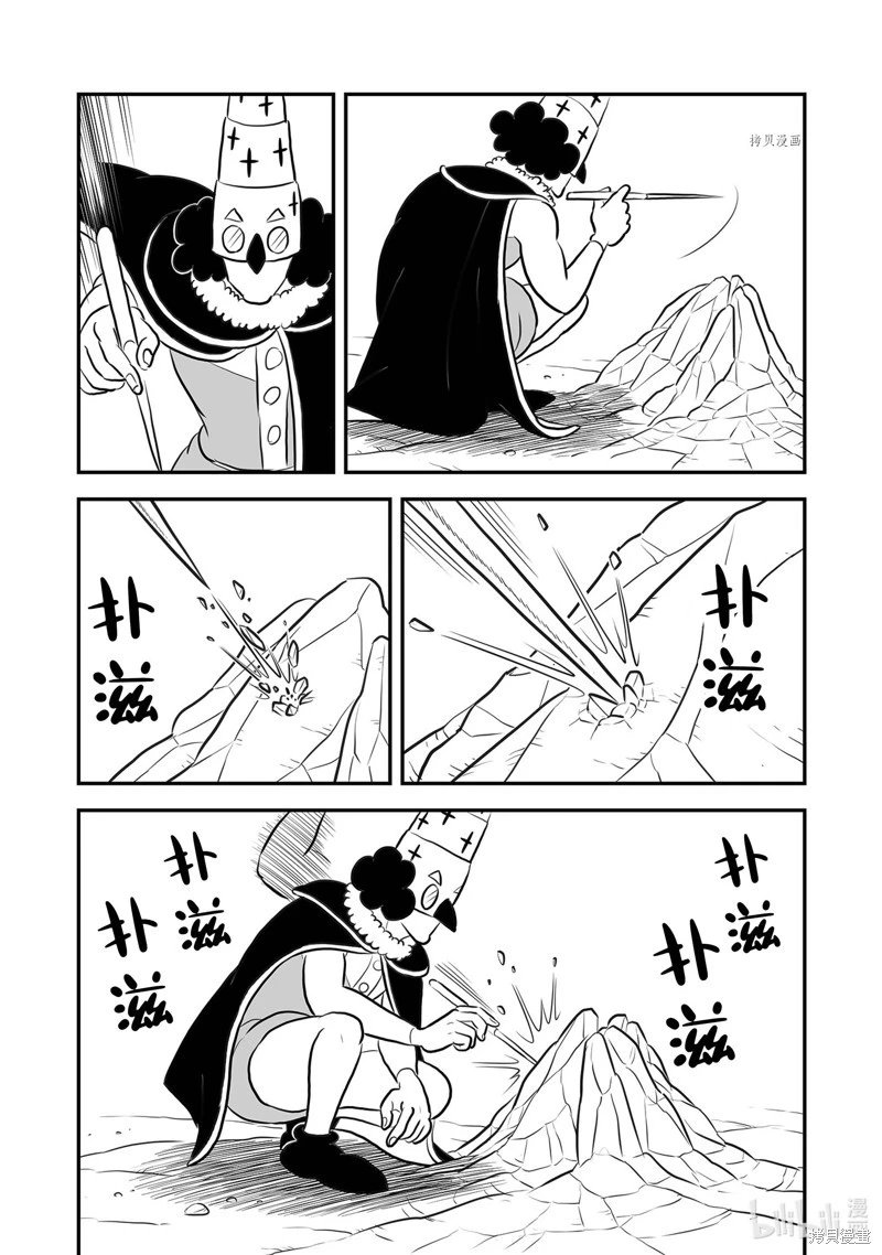第209话