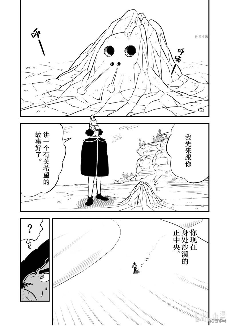 第210话
