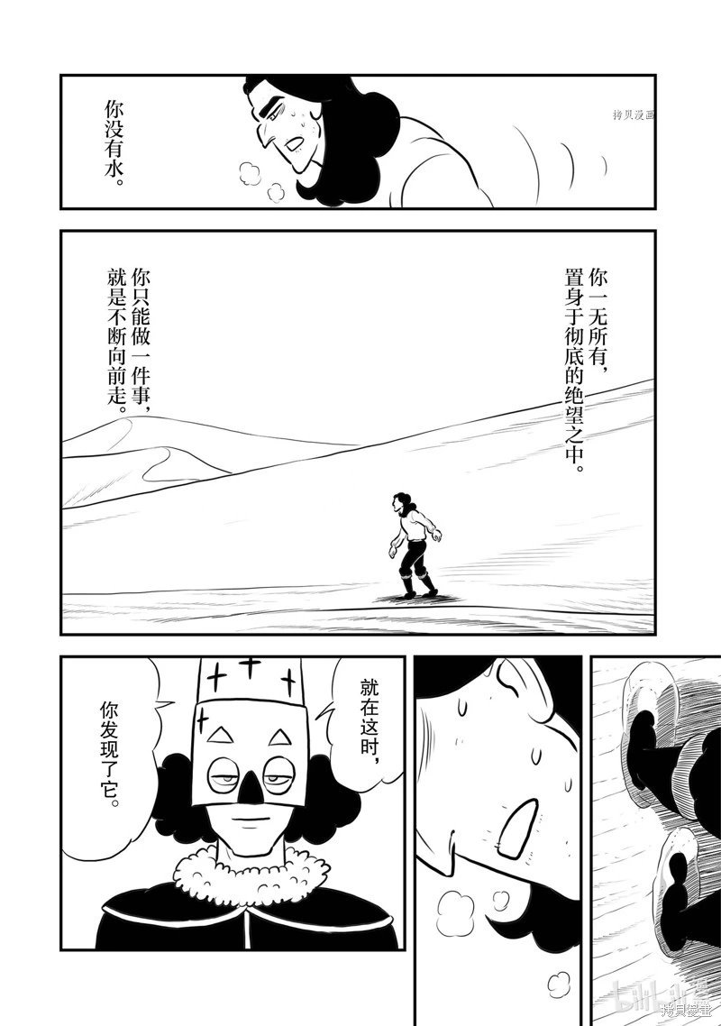 第210话