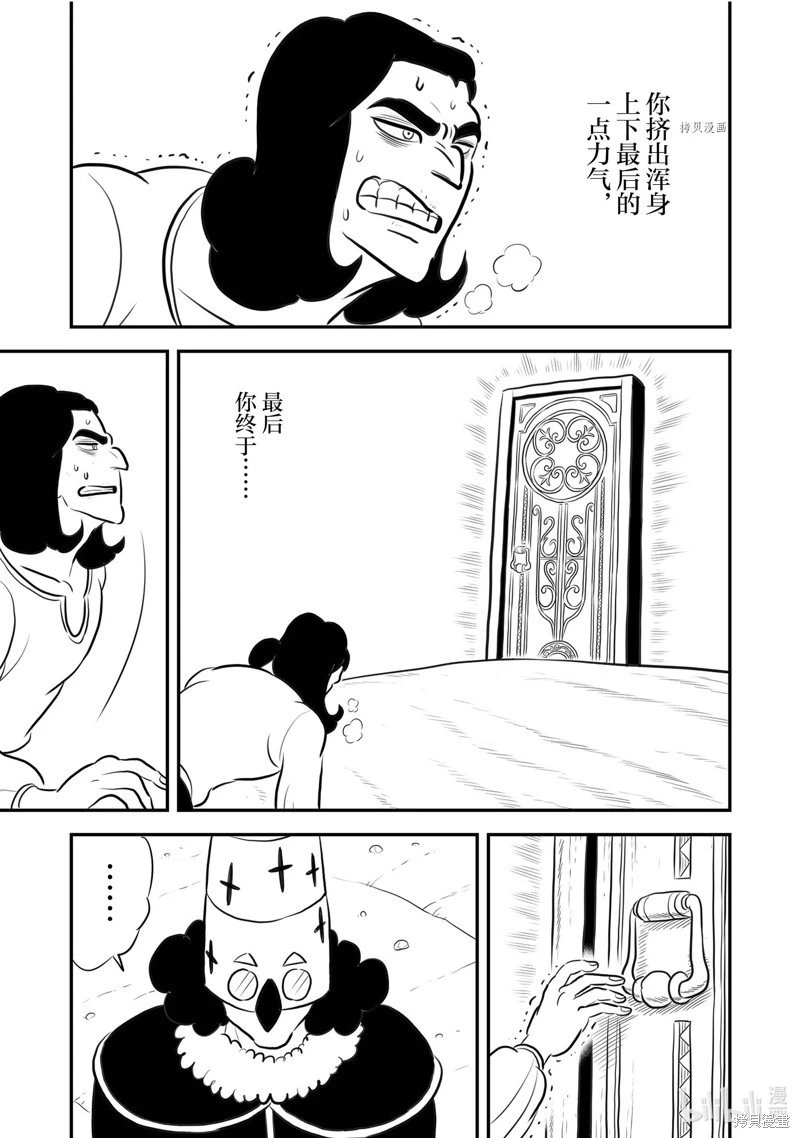 第210话