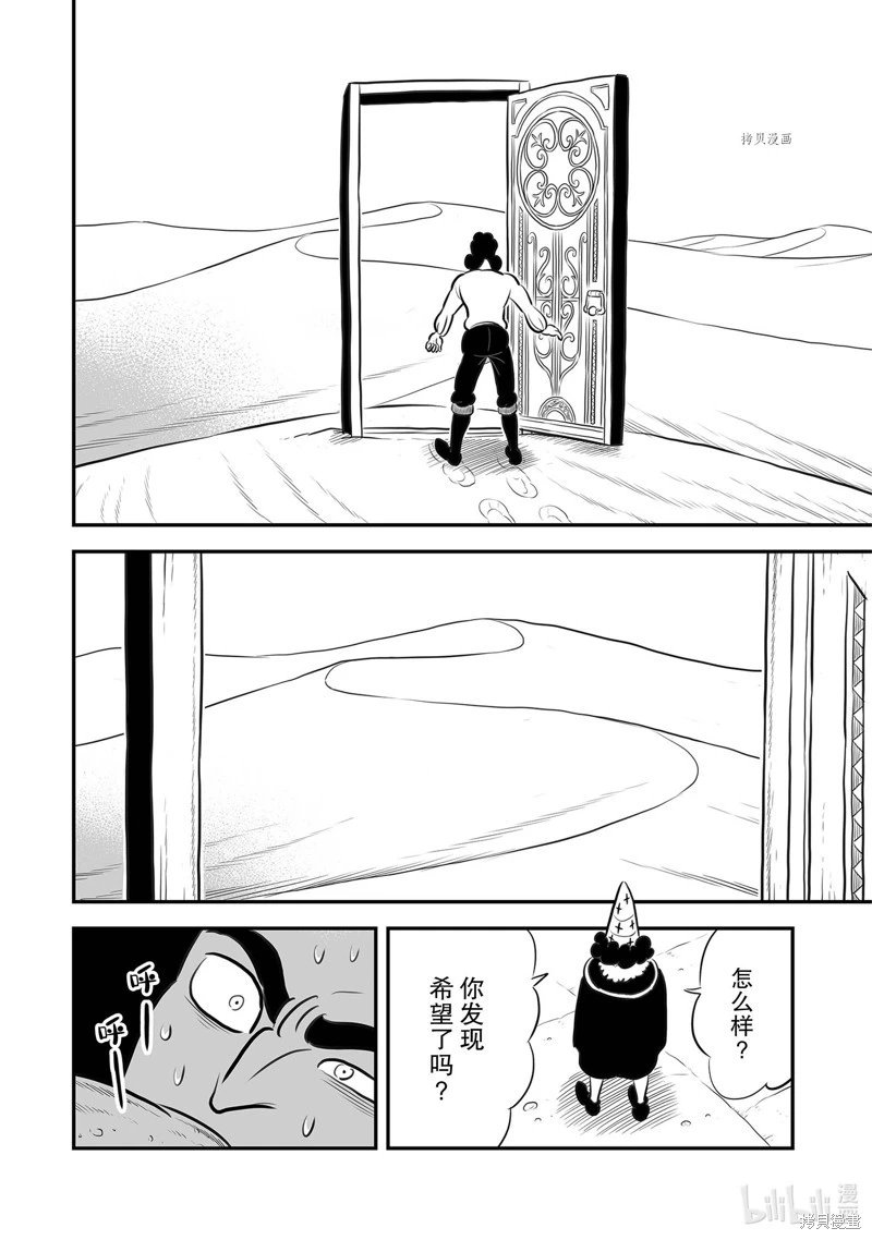 第210话