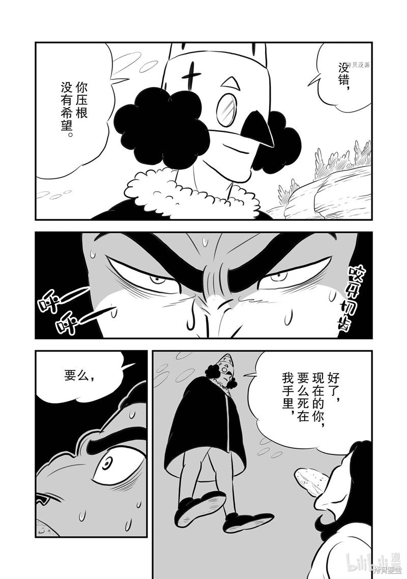 第210话