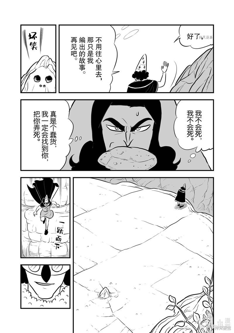 第210话