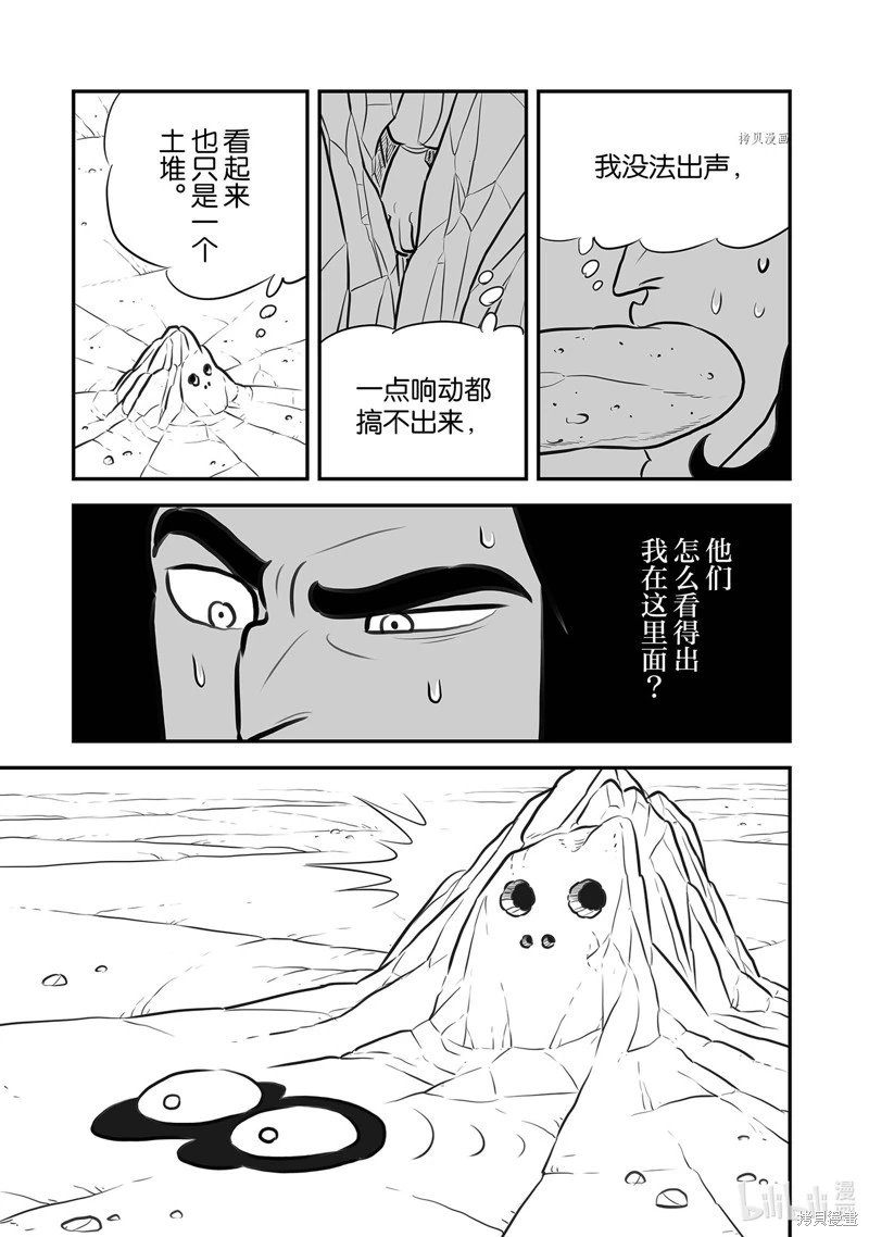 第210话