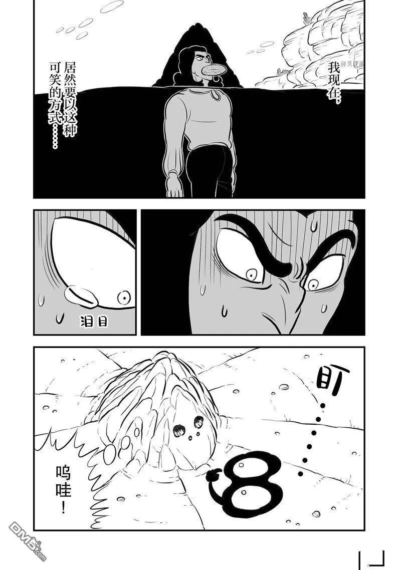 第211话 试看版