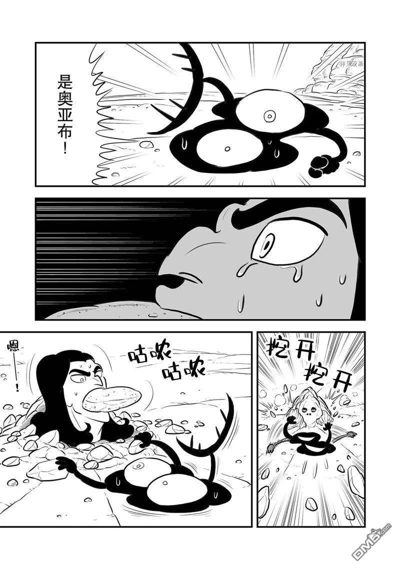 第211话 试看版