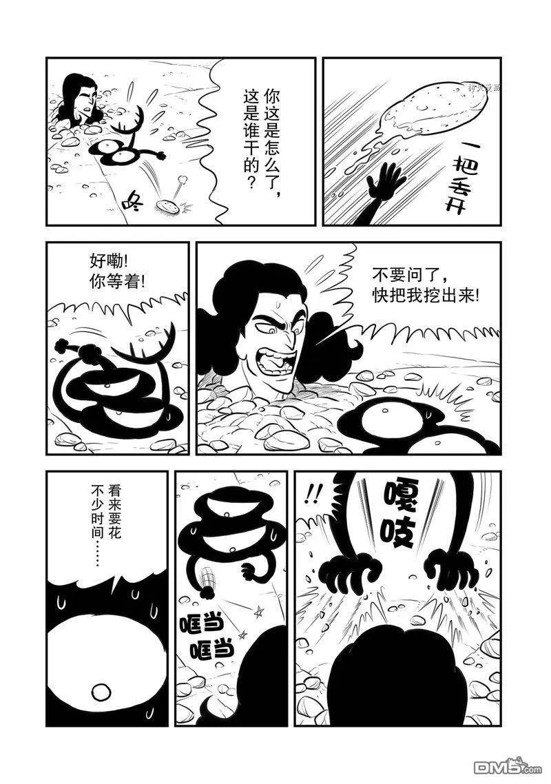 第211话 试看版
