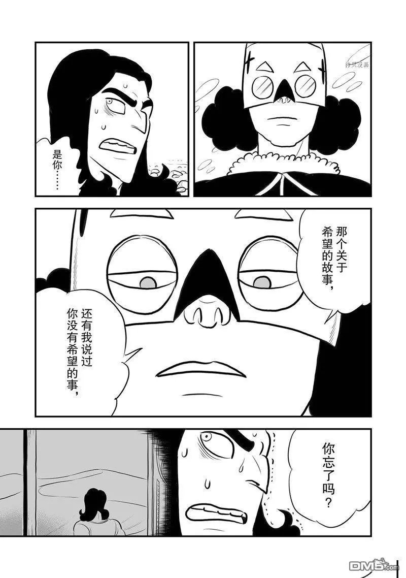 第211话 试看版
