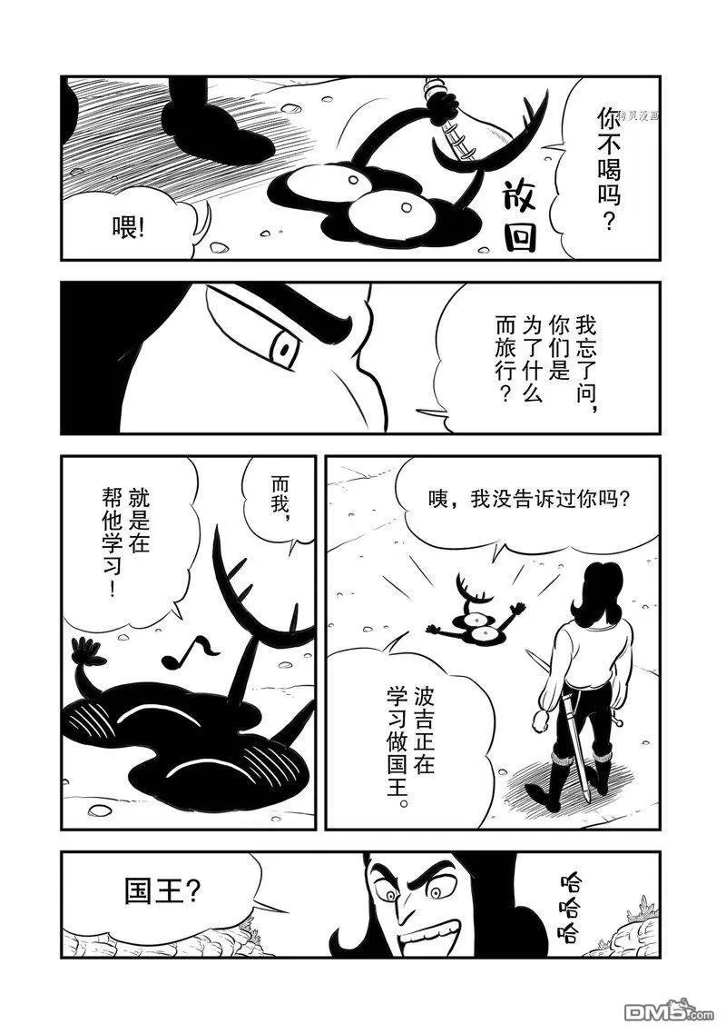 第212话 试看版