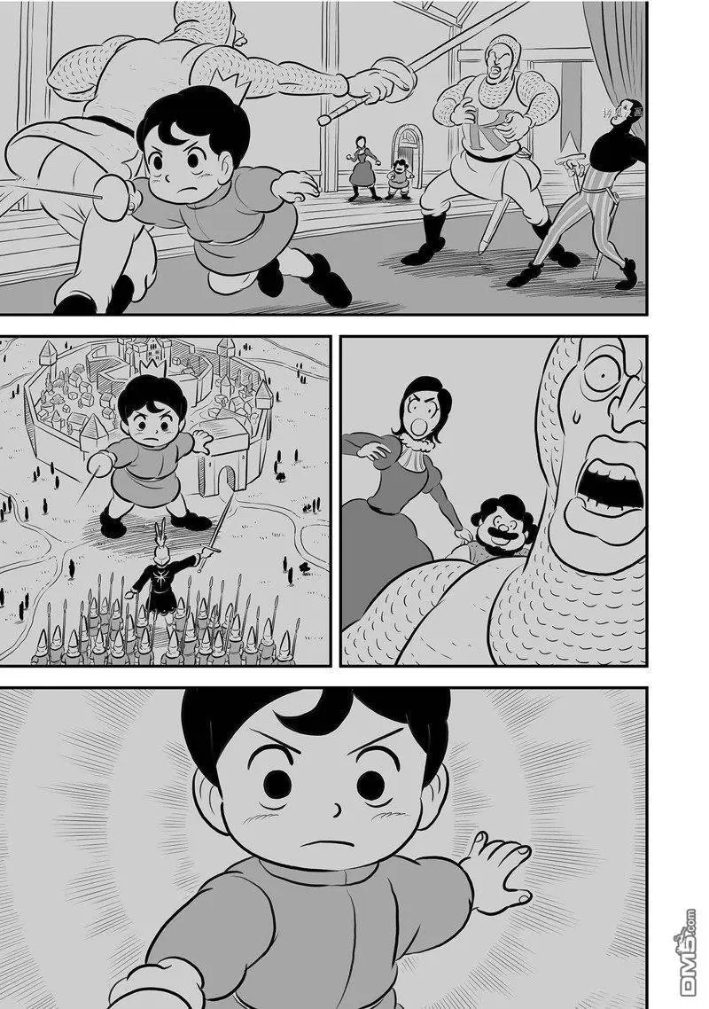 第212话 试看版