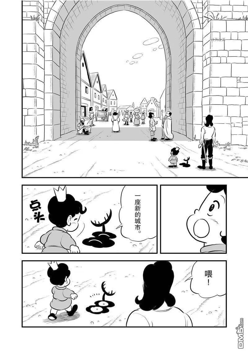 第212话 试看版