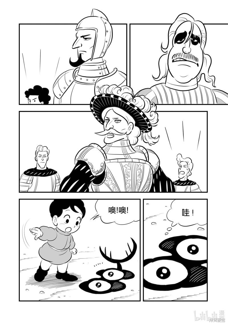 第214话