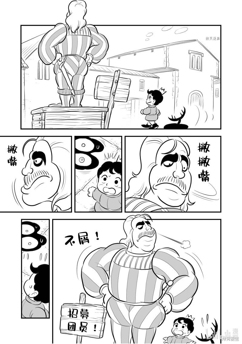 第214话