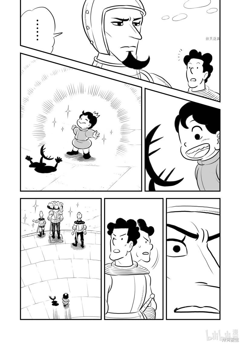 第214话