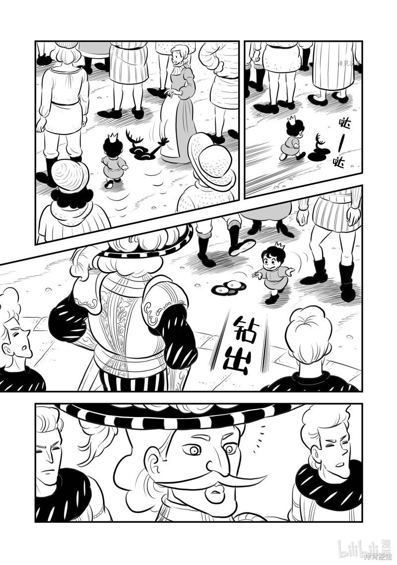 第215话