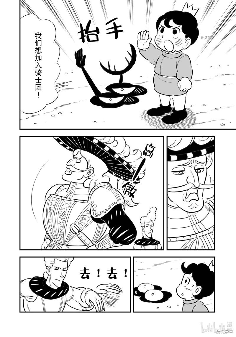 第215话
