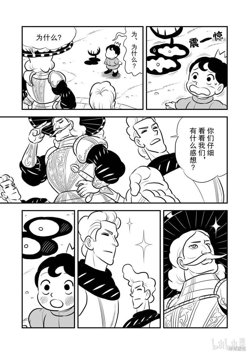 第215话