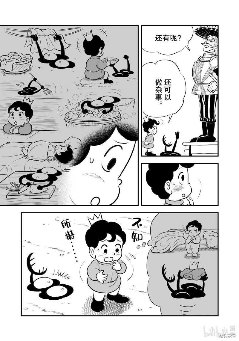 第215话
