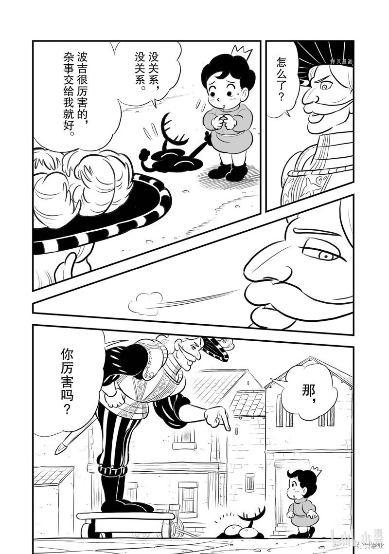 第215话