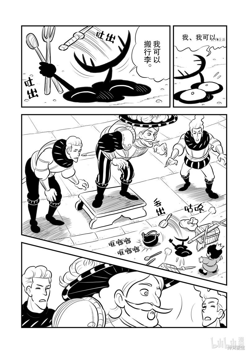 第215话