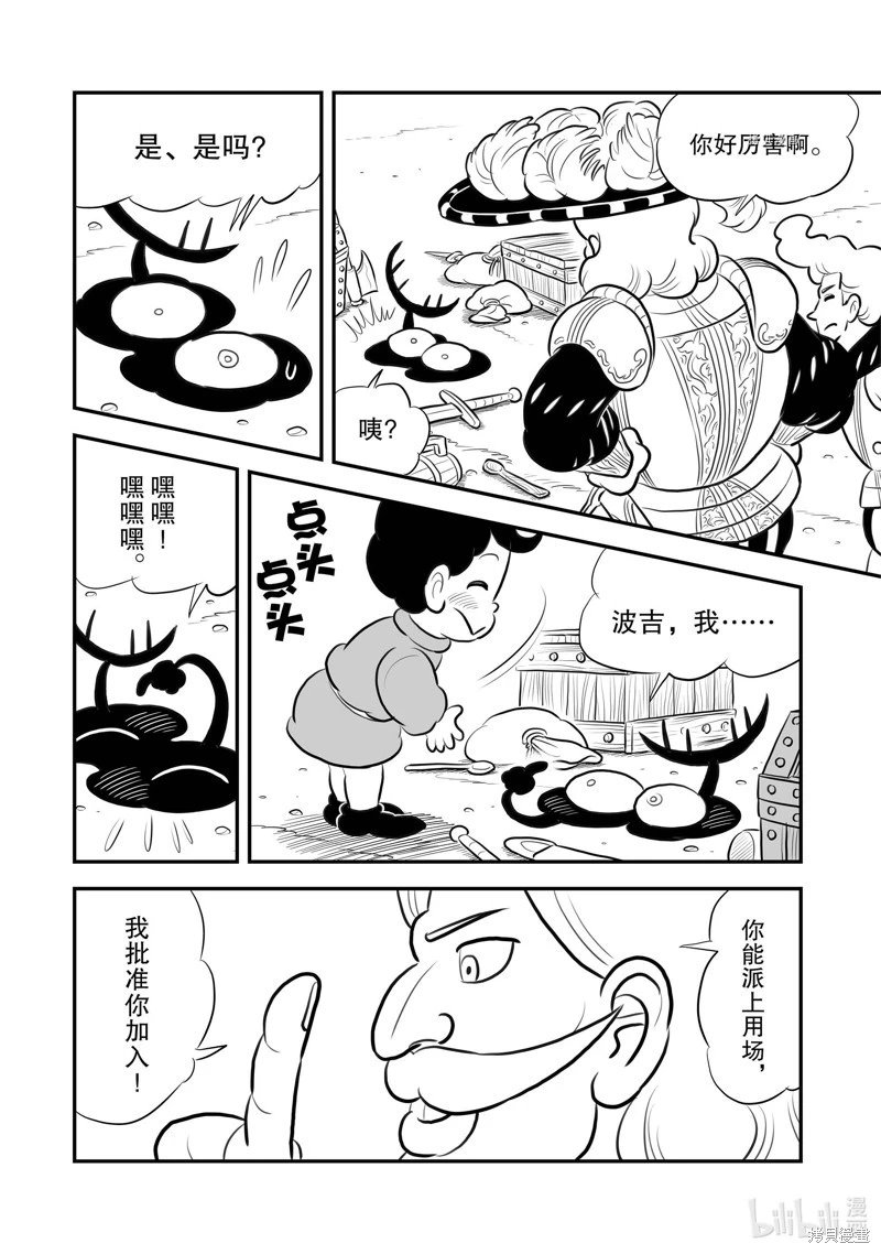 第215话