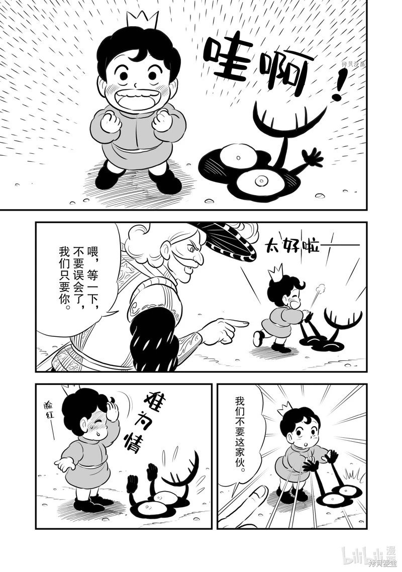 第215话