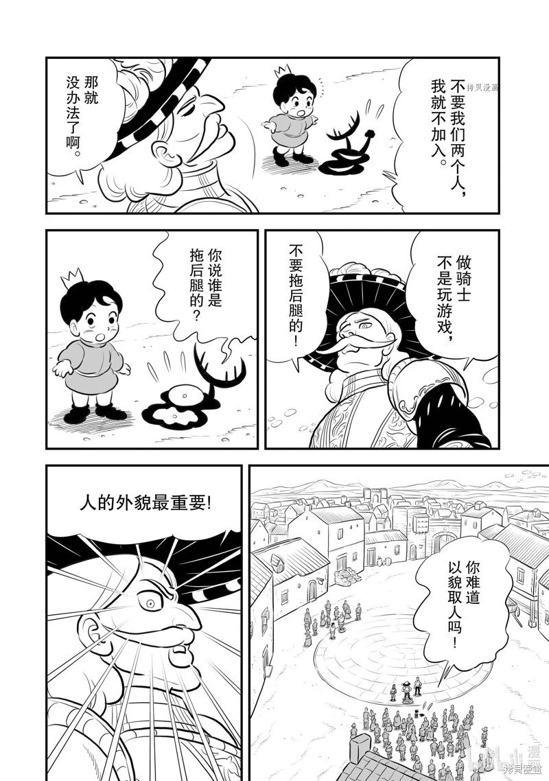 第215话