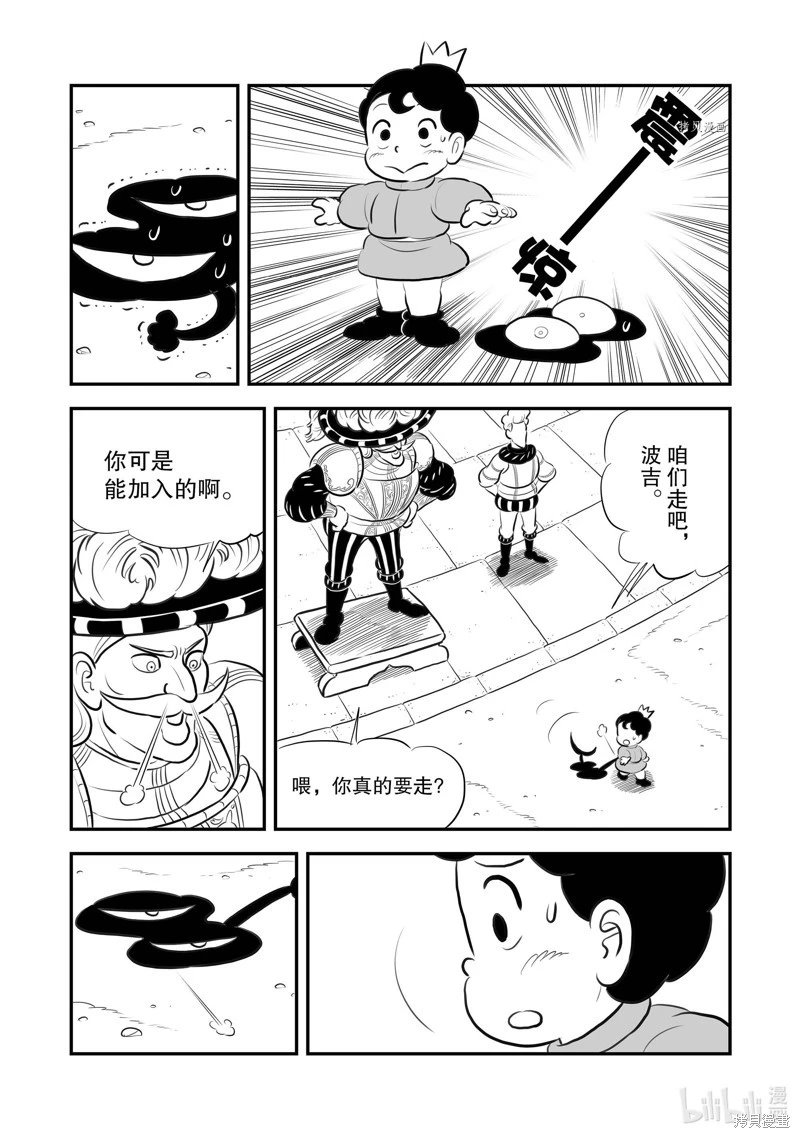 第215话