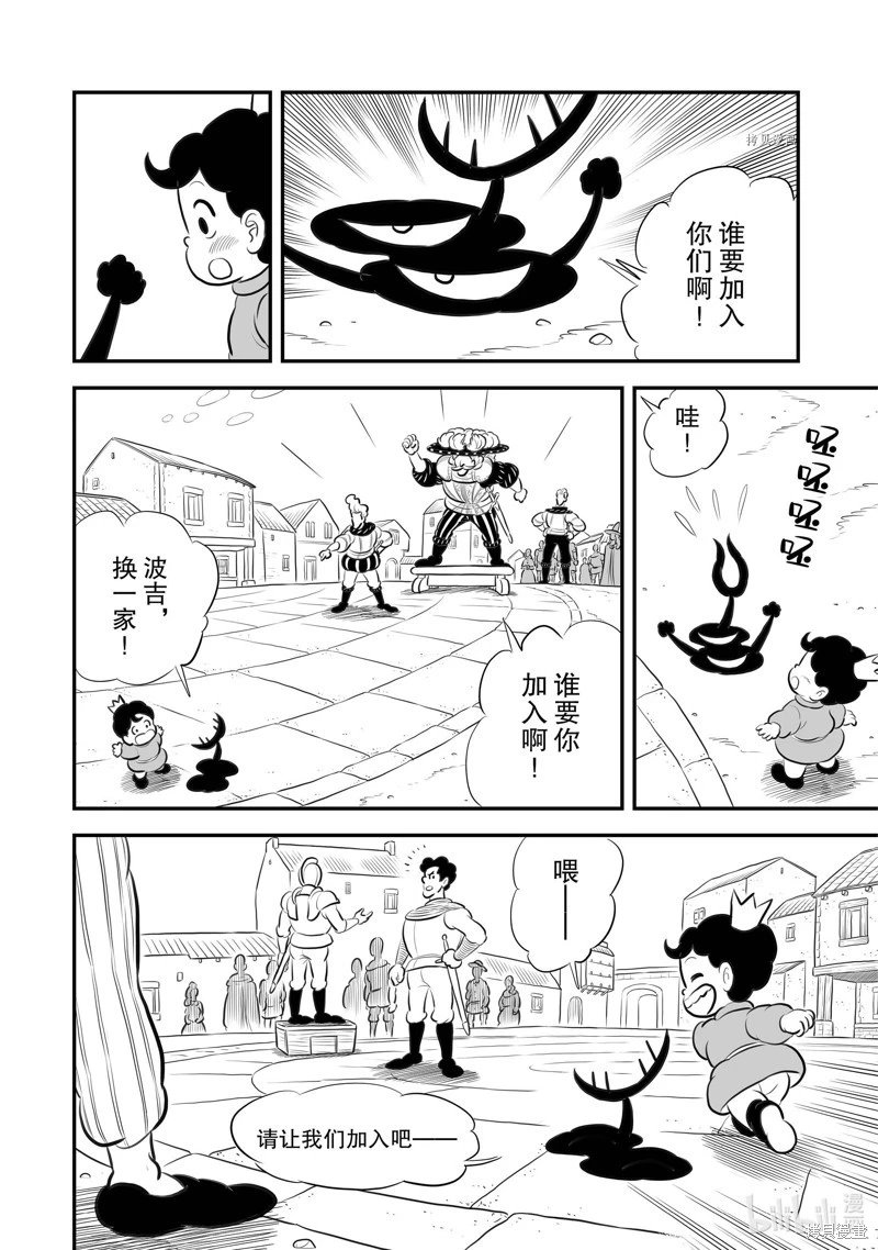 第215话