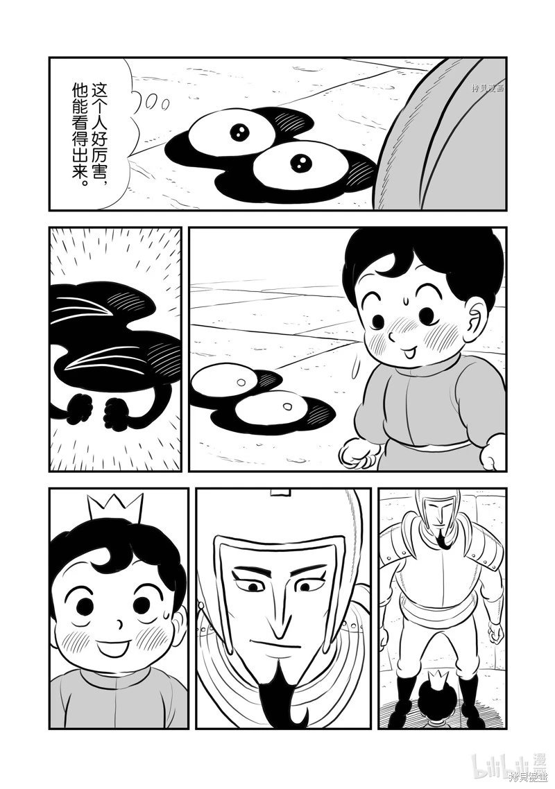 第216话