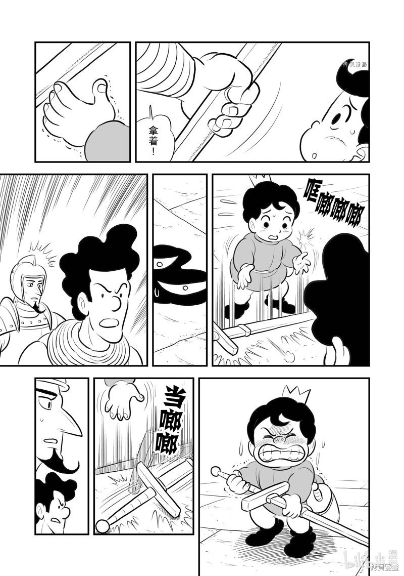 第216话