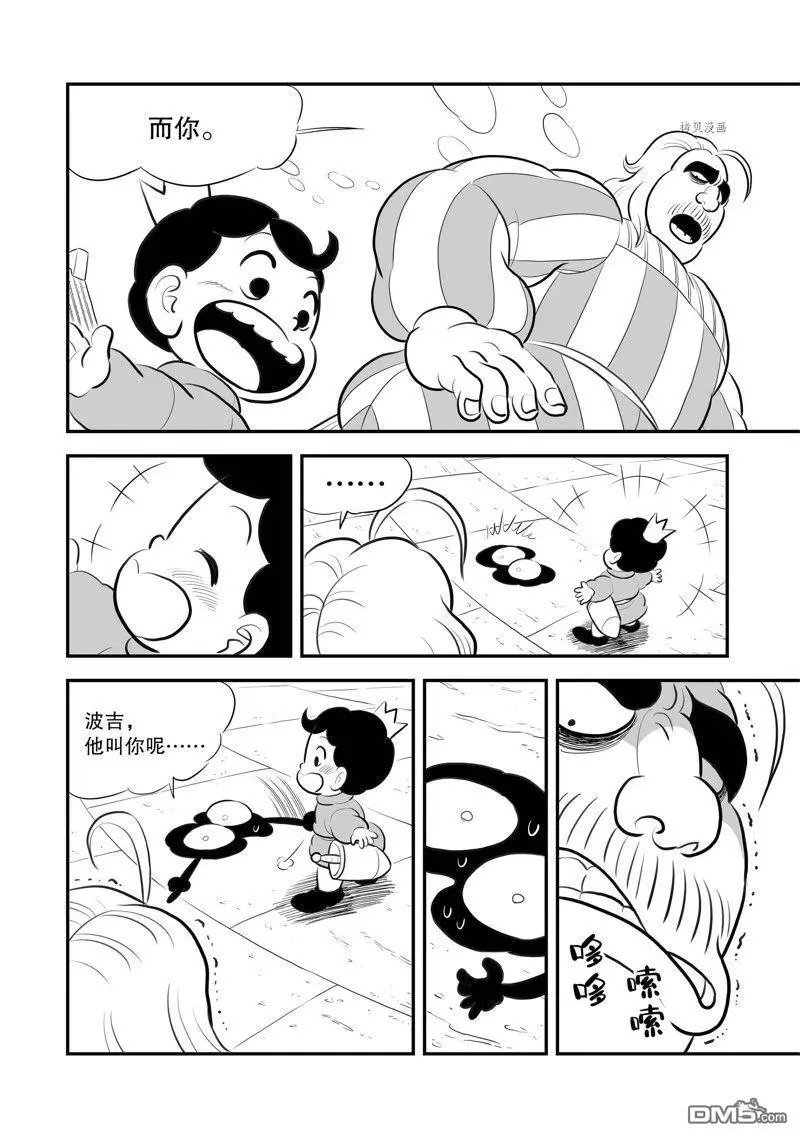 第217话 试看版