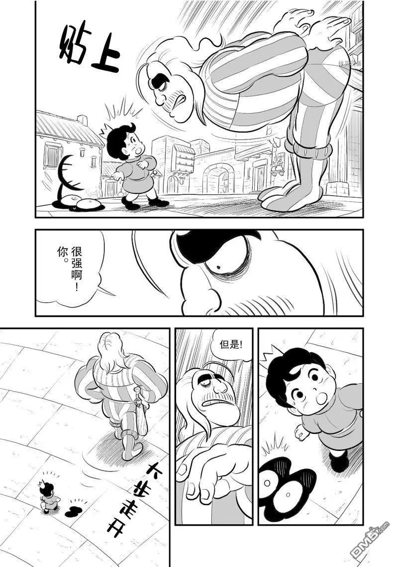 第217话 试看版