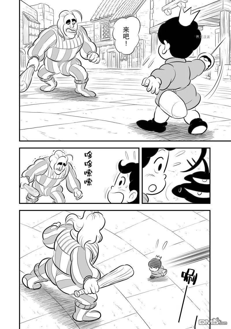 第217话 试看版