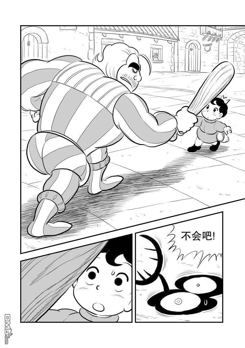 第217话 试看版