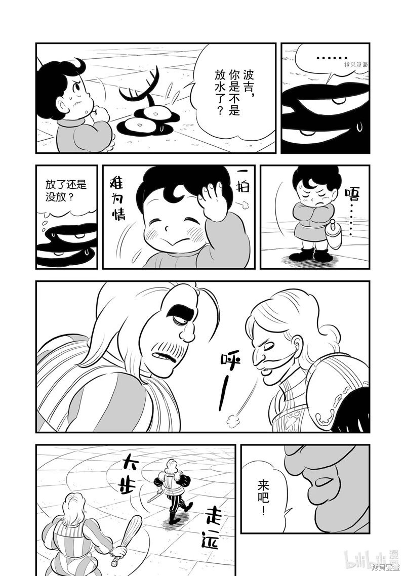 第218话