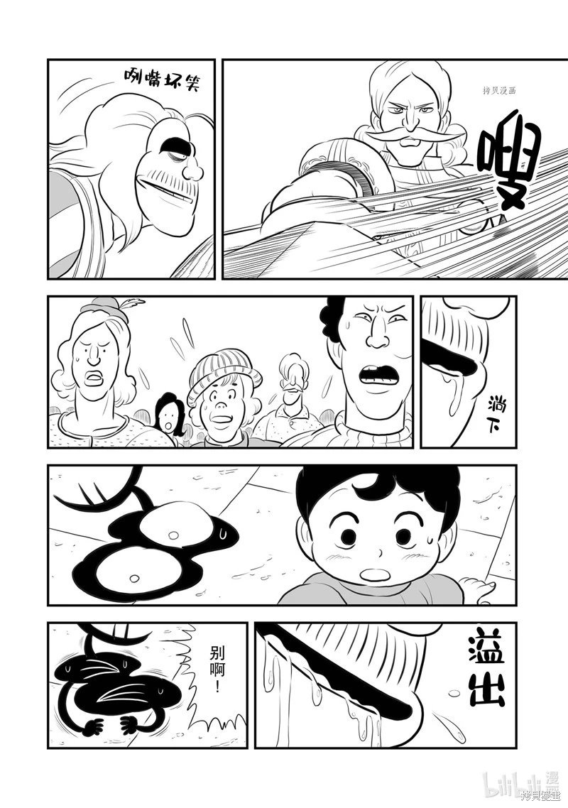 第218话