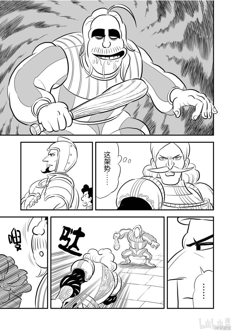 第218话