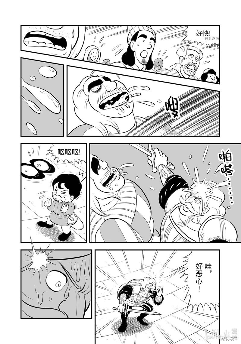 第218话