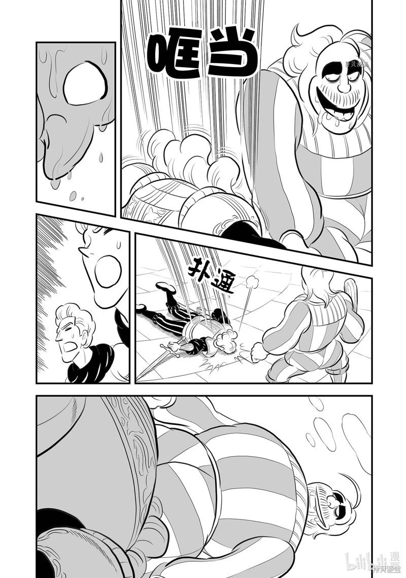 第218话