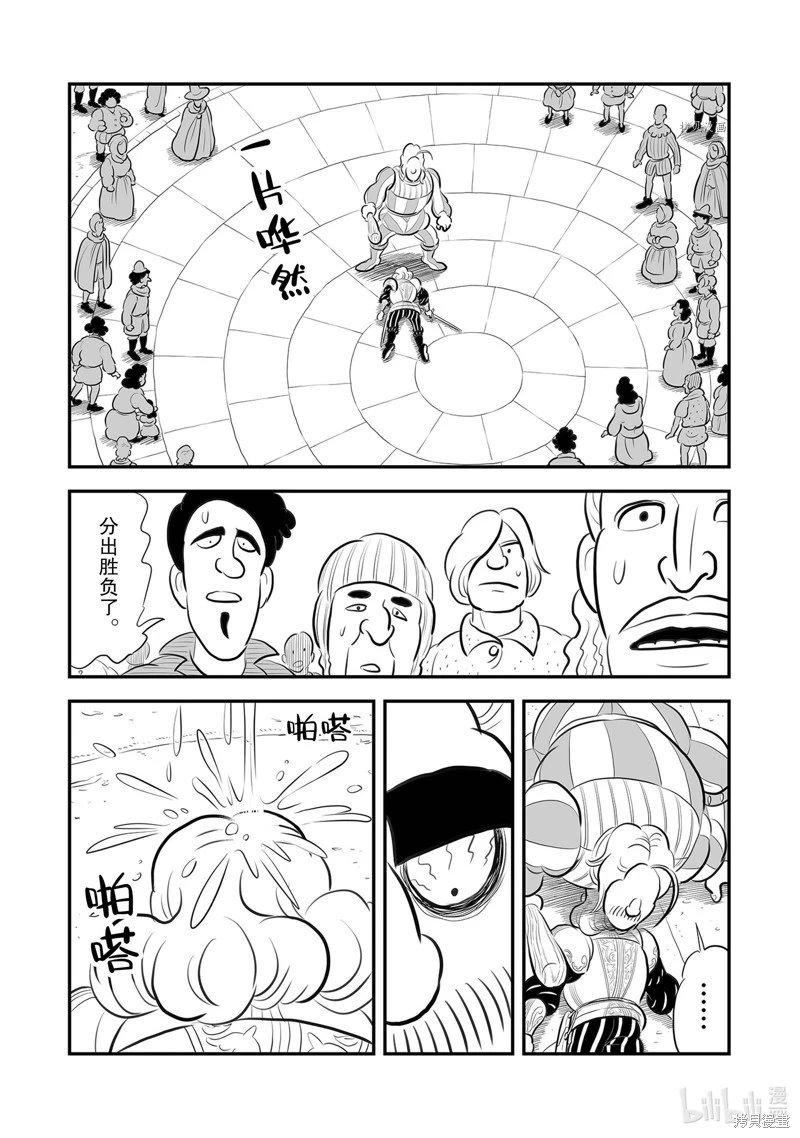第218话