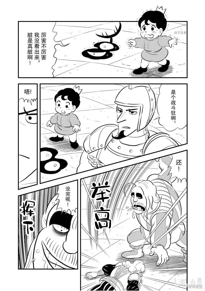第218话