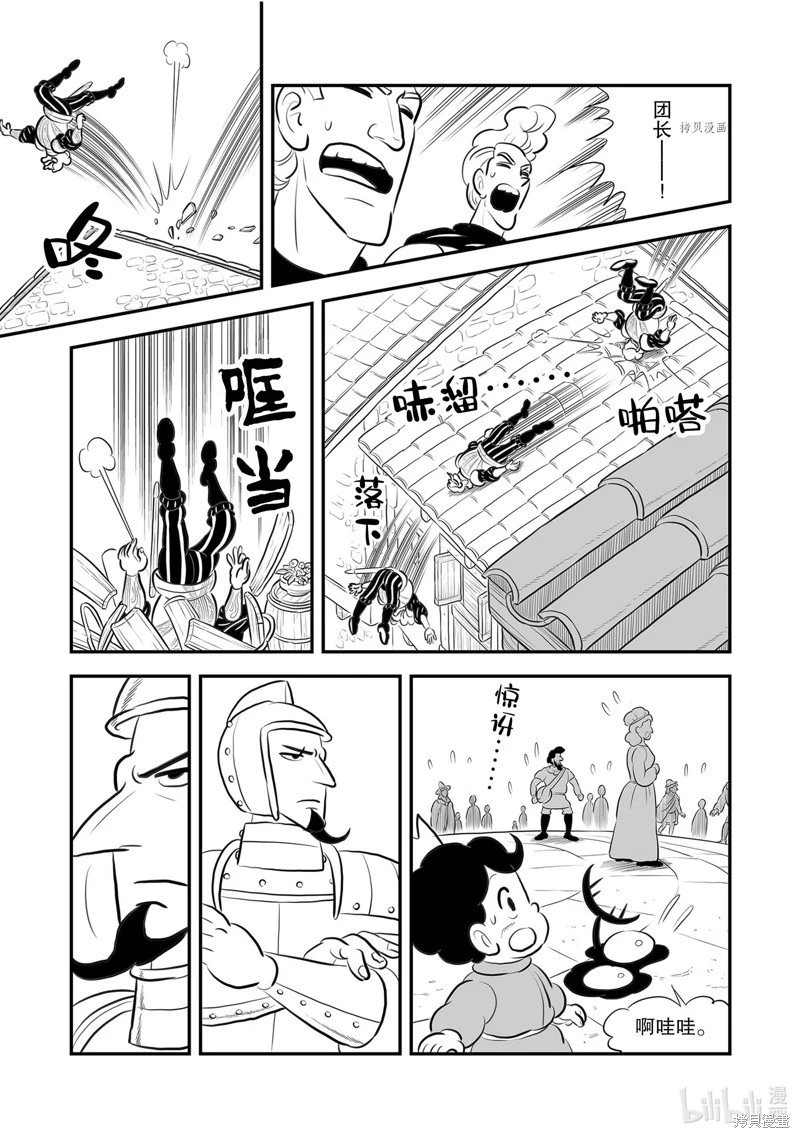 第218话